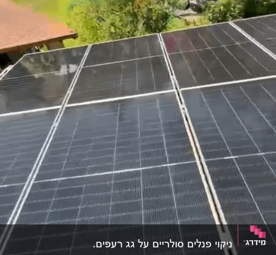 פאנלים סולאריים מותקנים על גג
